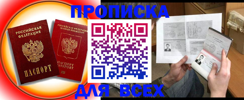 форма 3 в Энгельсе
