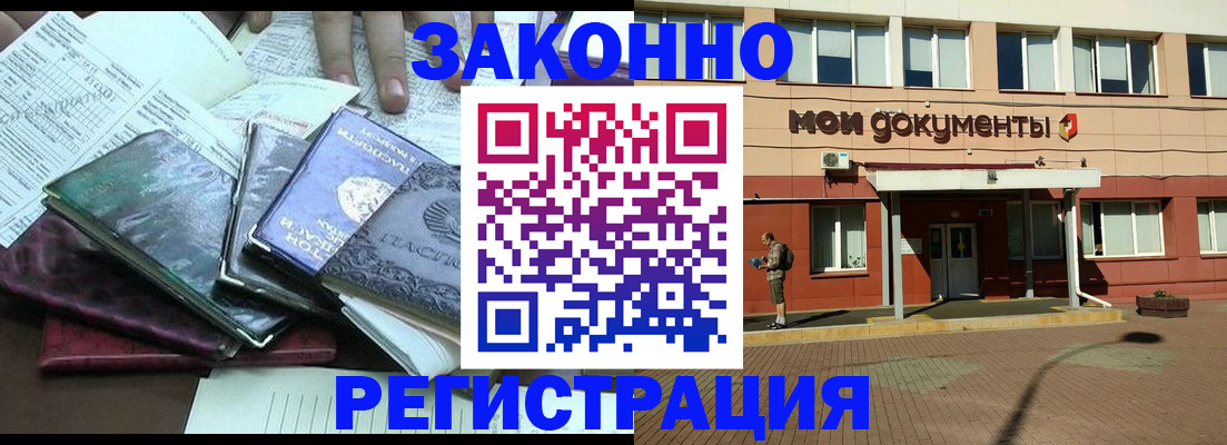 пропишу в квартире в Энгельсе